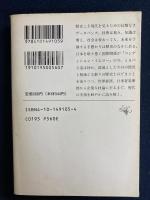 現代を見る歴史