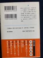 旅と道具 : 豊かな旅を創るハードとソフト