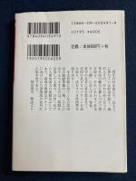 脱獄者たち
