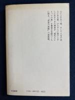 旅に出る日