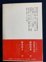 雑誌記者