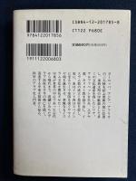 シリア : 東西文明の十字路