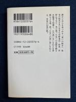 あとや先き