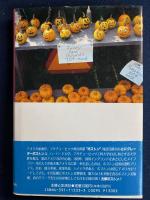ボストンに恋して : 私が見たほんとうのアメリカ