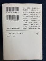 受験脳の作り方 : 脳科学で考える効率的学習法