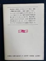 ビーストチャイルド