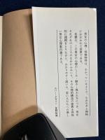 楽しい心理学 : 男ごころ・女ごころ