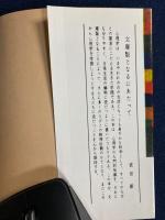 心理学入門