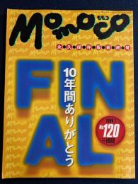 Momoco モモコ　永久保存版最終号　1994-1