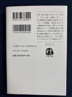 ソウル