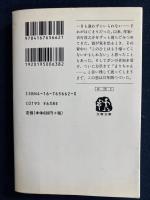 淳之介さんのこと