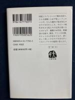 宝塚(ヅカ)読本(とくほん)