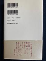 向田邦子の遺言