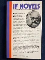 ビールス