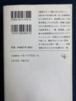 死刑の理由