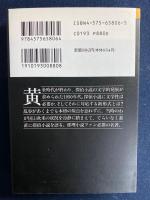 幻影城