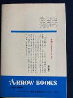 儲かる商品名のつけ方