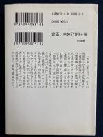 『ぴあ』の時代