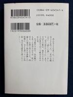 美空ひばりがいた時代