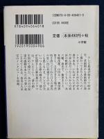 昭和のテレビ王