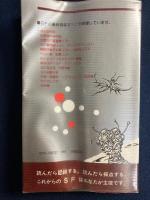 必携SF手帖