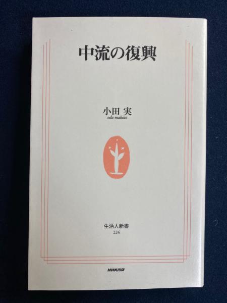Amazon.co.jp: 少年少女世界文学全集 26 フランス編(2) ああ無情