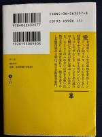 深い河