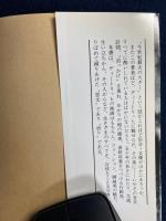 愛しのマレーネ・ディートリッヒ