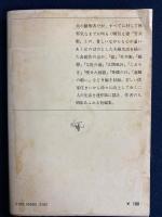 暢気眼鏡