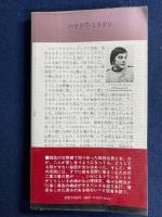 寂しすぎるレディ