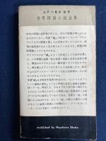 鑢