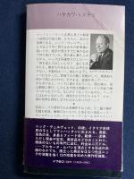怪盗ニックを盗め