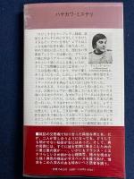 寂しすぎるレディ