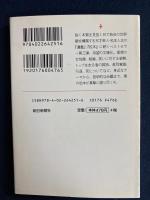 松本人志愛