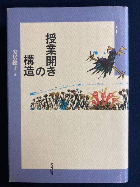 少年少女世界の名作文学 若草物語 怪傑ゾロ ポー短編(川端康成