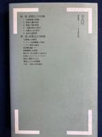 消費としての出版