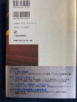 レクサストヨタの挑戦