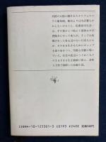 葡萄畑