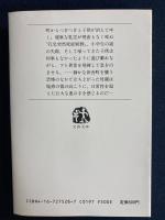 ゴッド・プロジェクト