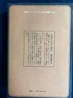 読者の言論 : 歴史と展望 増補版《新聞投書論》