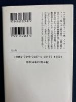 フォッケウルフ戦闘機 : ドイツ空軍の最強ファイター