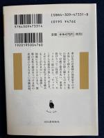わが性の遍歴 : 性体験記録
