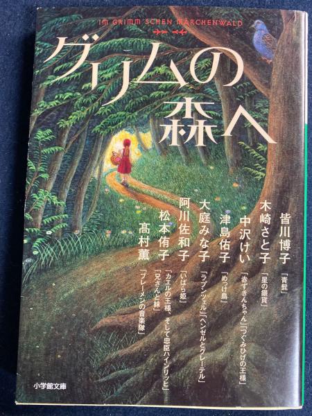 青春の墓標―ある学生活動家の愛と死 (1965年) |本 | 通販 | Amazon