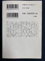 グリムの森へ