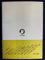 ふるさとの味　注文書　大分県・編