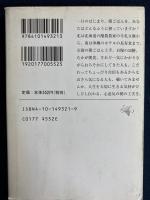 日本の朝ごはん