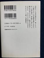 書斎の旅人