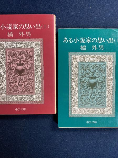 池波正太郎 12冊 まとめて出品 新潮社 文春文庫 講談社文庫 本
