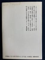 ストーンヘンジ