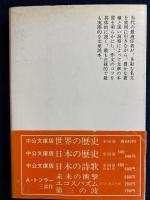 文章読本